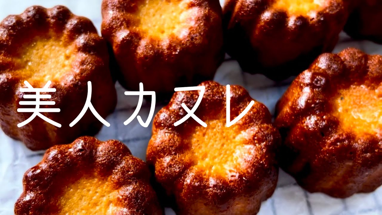 人気品薄 ダイソー カヌレ型 シリコン ２つセット - メルカリ