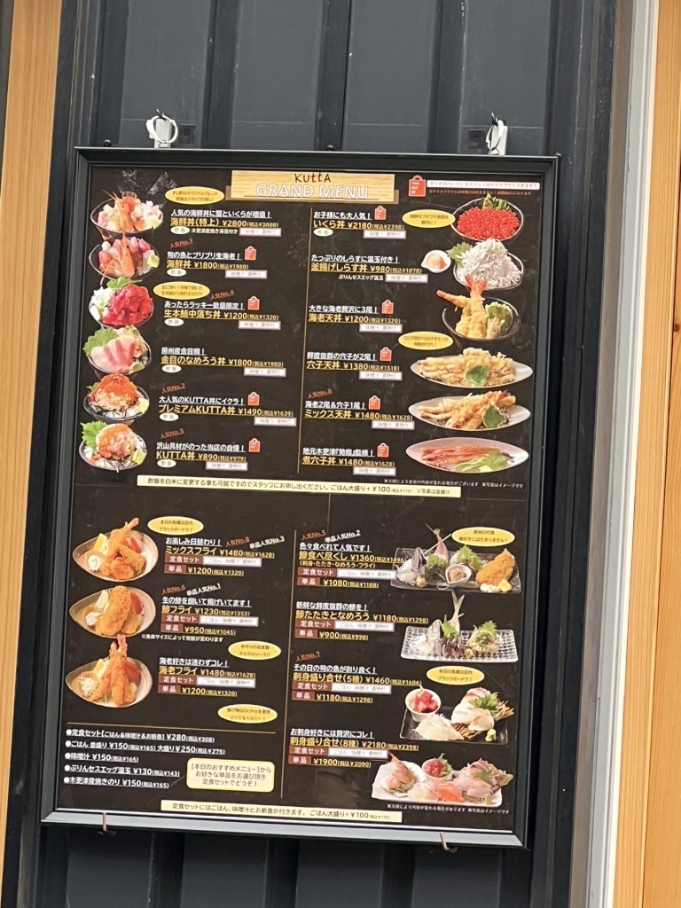 🐟海鮮食堂KUTTA クッタ でモーニング 木更津市公設地方卸売市場直営の食堂「KUTTA」。 おしゃれな店舗で美味しいお魚が食べられる木更津で人気の食堂です。今回は平日の朝9：00～10：30限定の朝ごはんメニューを堪能しました。 今年は豊漁と言われる「さんま