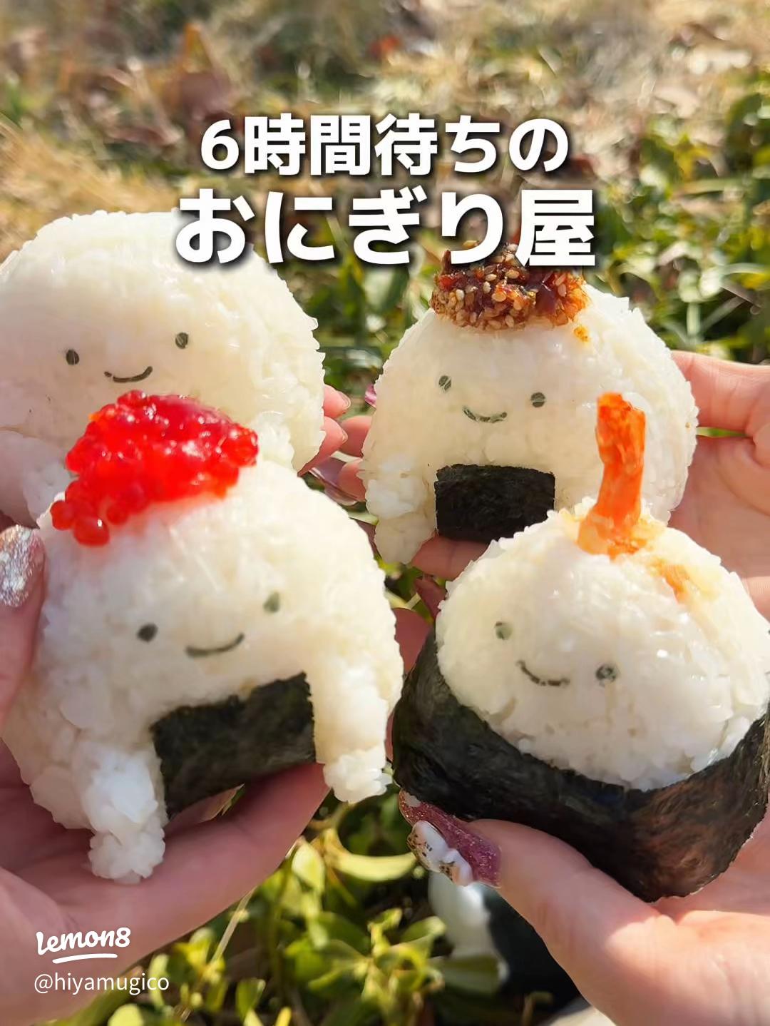 具材たっぷりの可愛いおにぎりレシピ大公開♡写真映えする作り方のコツも伝授！1ページファッションメディア - andGIRLアンドガール