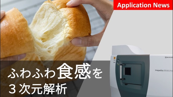 食品・医薬品業界における画像センサ導入事例 代表事例画像処理.comキーエンス