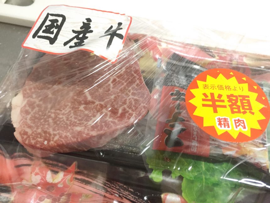 米沢牛 ヒレ ステーキ 300g 150g×2枚ヘレ ひれ肉 フィレ肉 ヒレ肉 赤身肉 高級肉 牛肉 ステーキ肉 フィレステーキ ヒレステーキ和牛ステーキ 黒毛和牛 国産牛 ブランド牛 三大和牛 お取り寄せギフト プレゼント 贈答品 御礼 御祝 お返し 御中元 夏ギフト プロが伝授