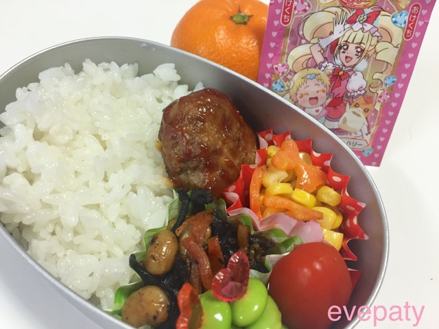 楽天市場 年少 お 弁当 サイズの通販