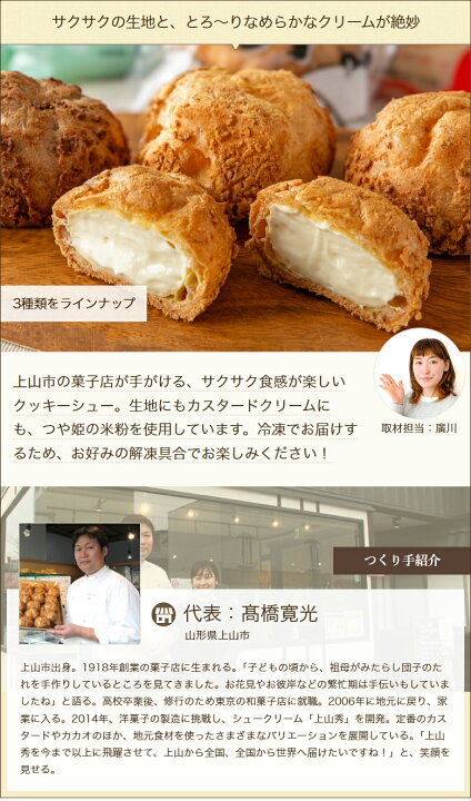 セブンイレブンのシュークリーム「シュー・パティシエール」は172円！本格派の生地イチオシichioshi