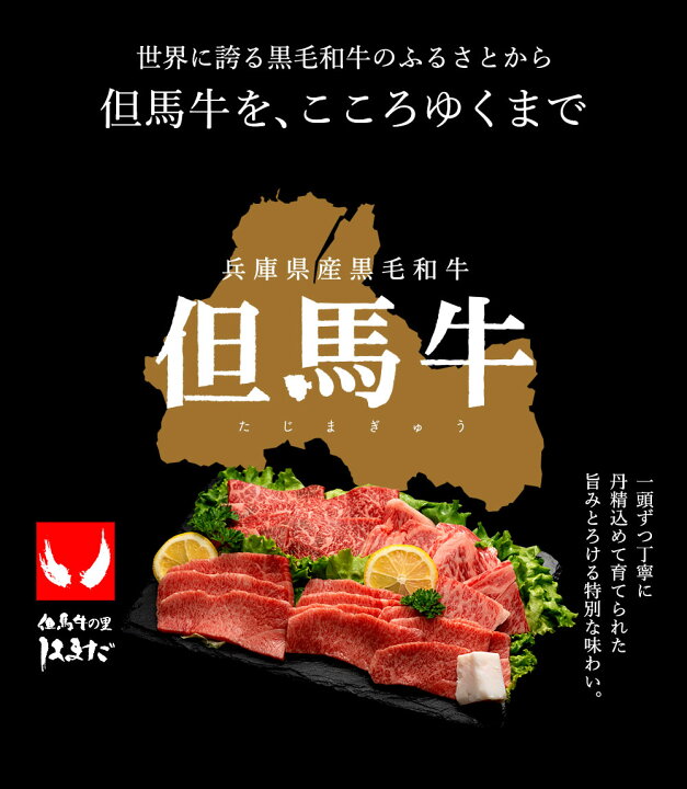 いろりダイニングMIKUNI