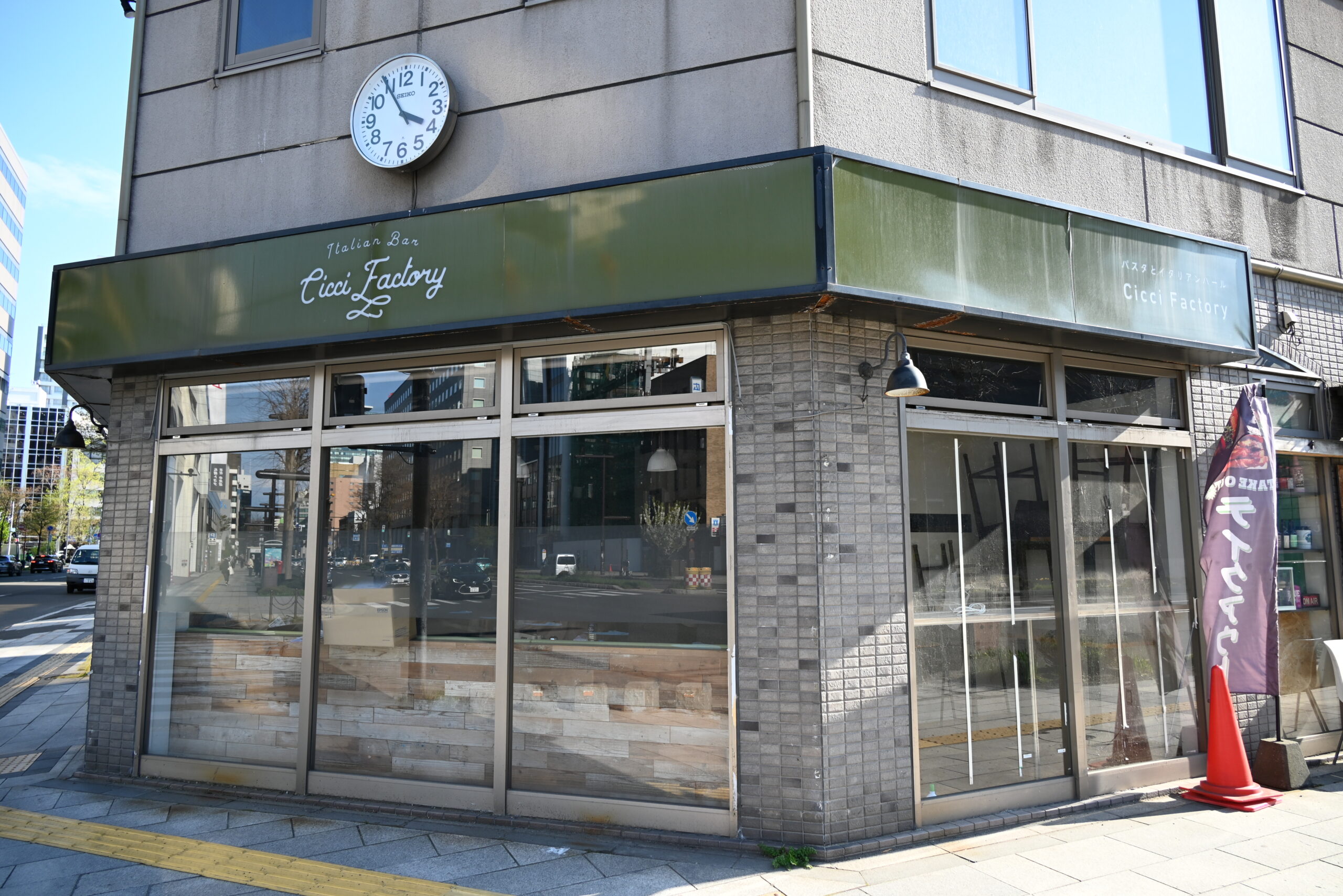 メニュー写真 : 玄米うどん絵空事 札幌店 - 西８丁目 うどん食べログ