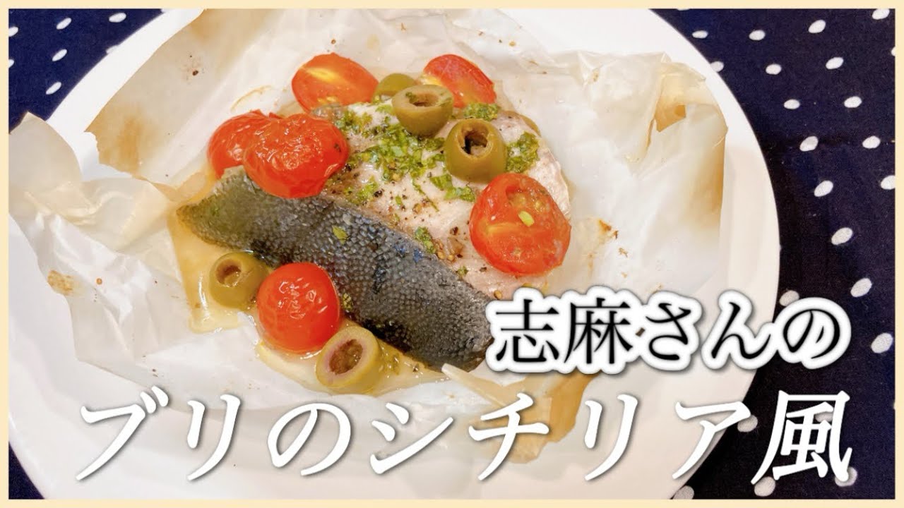 ふっくら仕上げのコツ伝授！てり甘辛「ぶりの照り焼き」