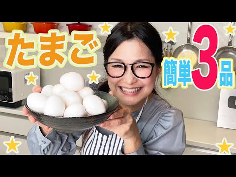 つくれぽ1000卵料理レシピ人気1位～50位を簡単・ 大量消費レシピから・レンジで作るおかずやおつまみまで紹介クーカイ-Cookai