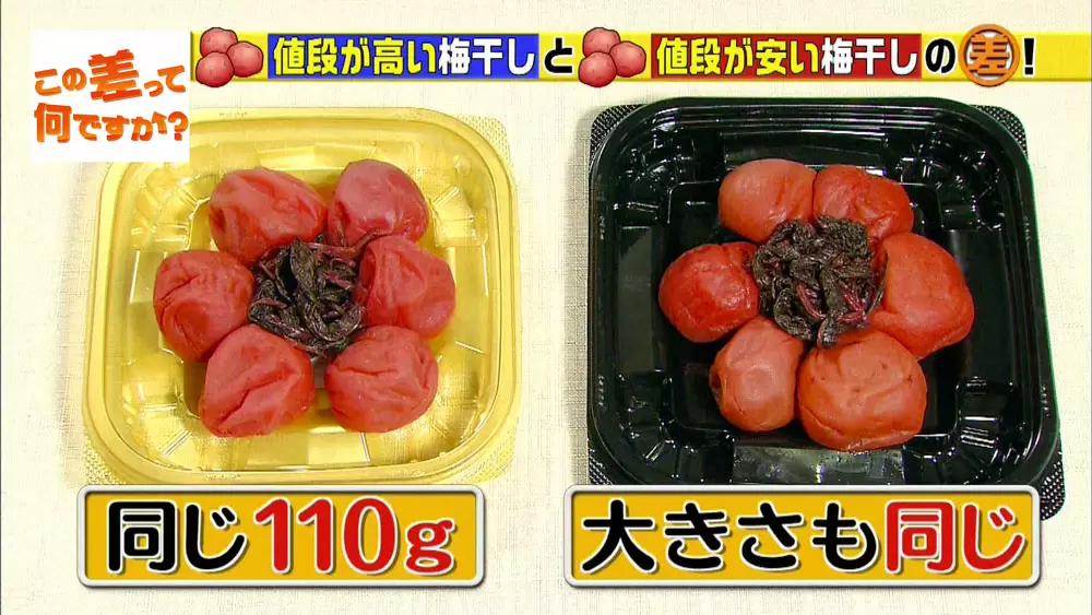 AmazonIrodoriya 梅干し 無添加 無農薬 訳あり 紀州南高梅 はちみつ 2kg つぶれ梅 はちみつ梅 栽培期間中農薬不使用 ギフトお弁当 彩り屋Irodoriya梅干し 通販
