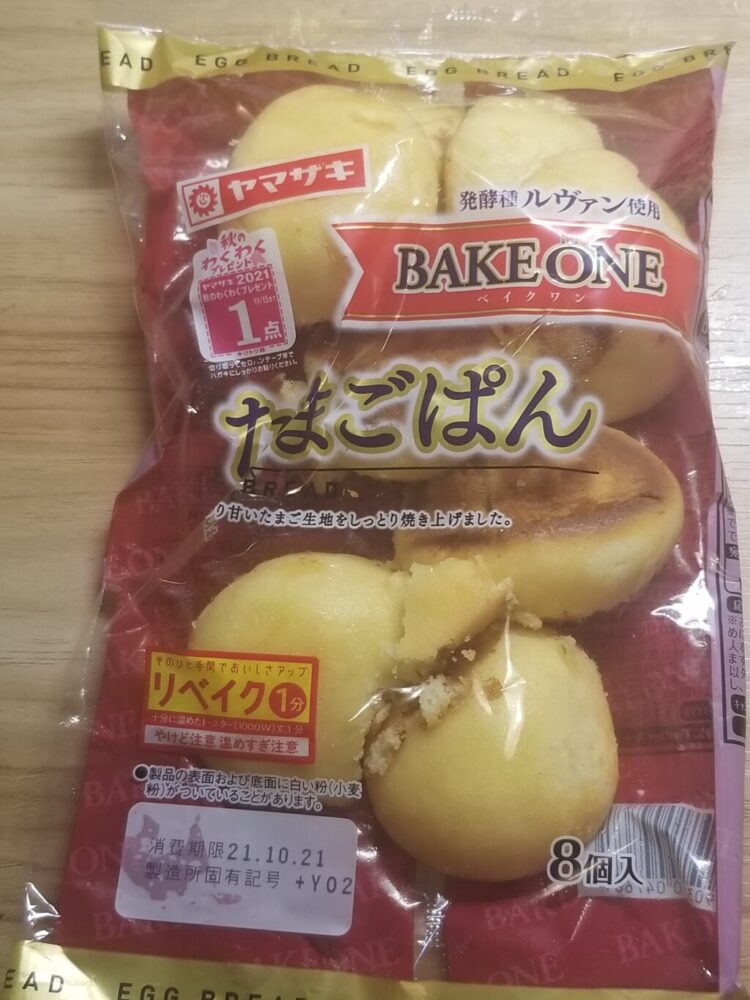 ヤマザキ ベイクワン もっちパン つぶあん4個 山崎製パン の口コミ・レビュー・評判、評価点数ものログ