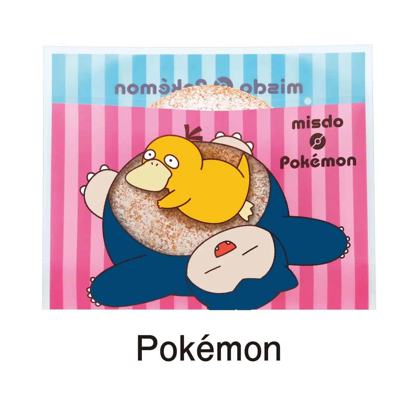 ポケモングッズ ミスド×ポケモン 2023 のグッズセットを購入しました - フィンのゲームブログ