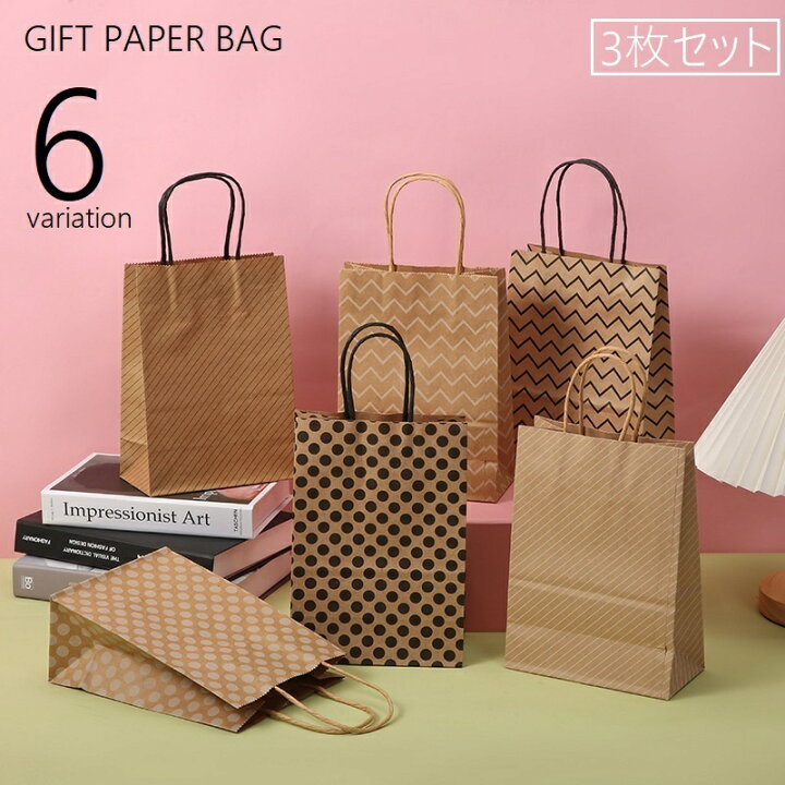 ラッピング 袋 黒猫 ハチワレ猫 小分 ギフトバッグ クラフト レトロ 紙 5枚入 おしゃれ かわいい ねこ雑貨 キジトラ 茶トラ さび猫 シャムお菓子 : SOTONEKO JAPAN - 通販 - Yahoo!ショッピング