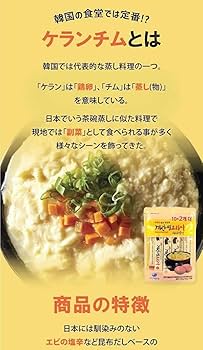 ふわっと感がたまらない♪ ケランチム