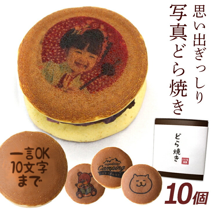 面白いお菓子ウケ狙いのプレゼントに！インパクトのあるおもしろお菓子の通販おすすめランキングベストオイシ