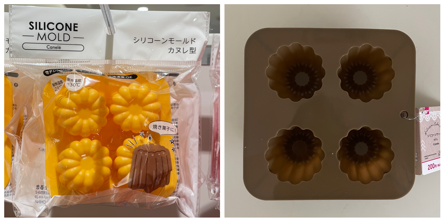 カリカリもっちりカヌレ