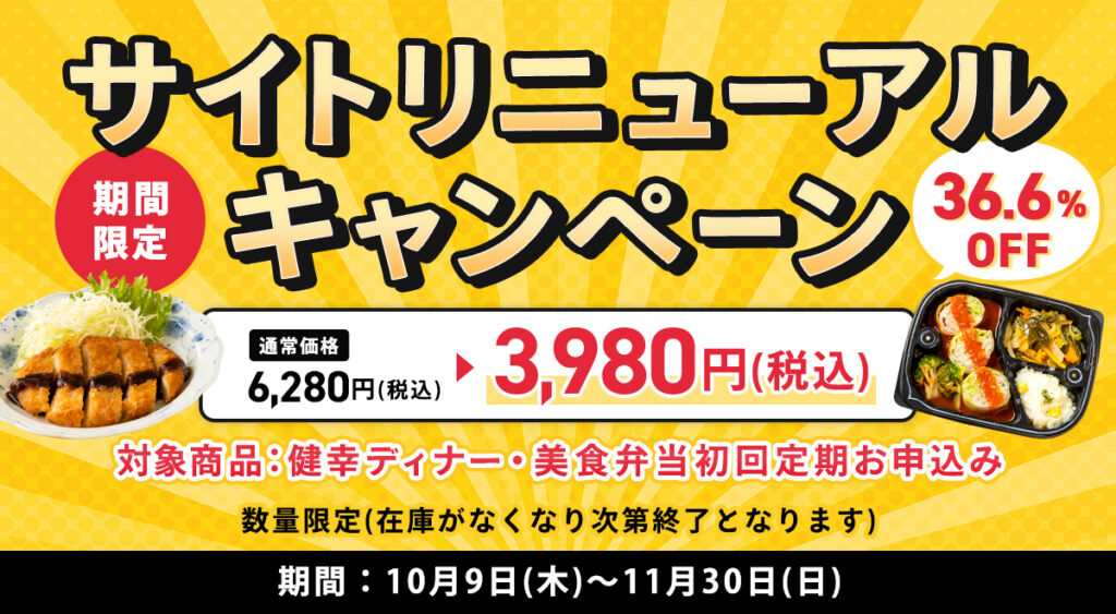 簡単 夜ご飯の節約におすすめの食材8選と人気レシピ！節約術も解説HEALTH MAGAZINE