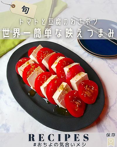 カンタンおつまみ♪おうちで居酒屋メニュー鎌田醤油 かまだしょうゆ 公式通販サイト