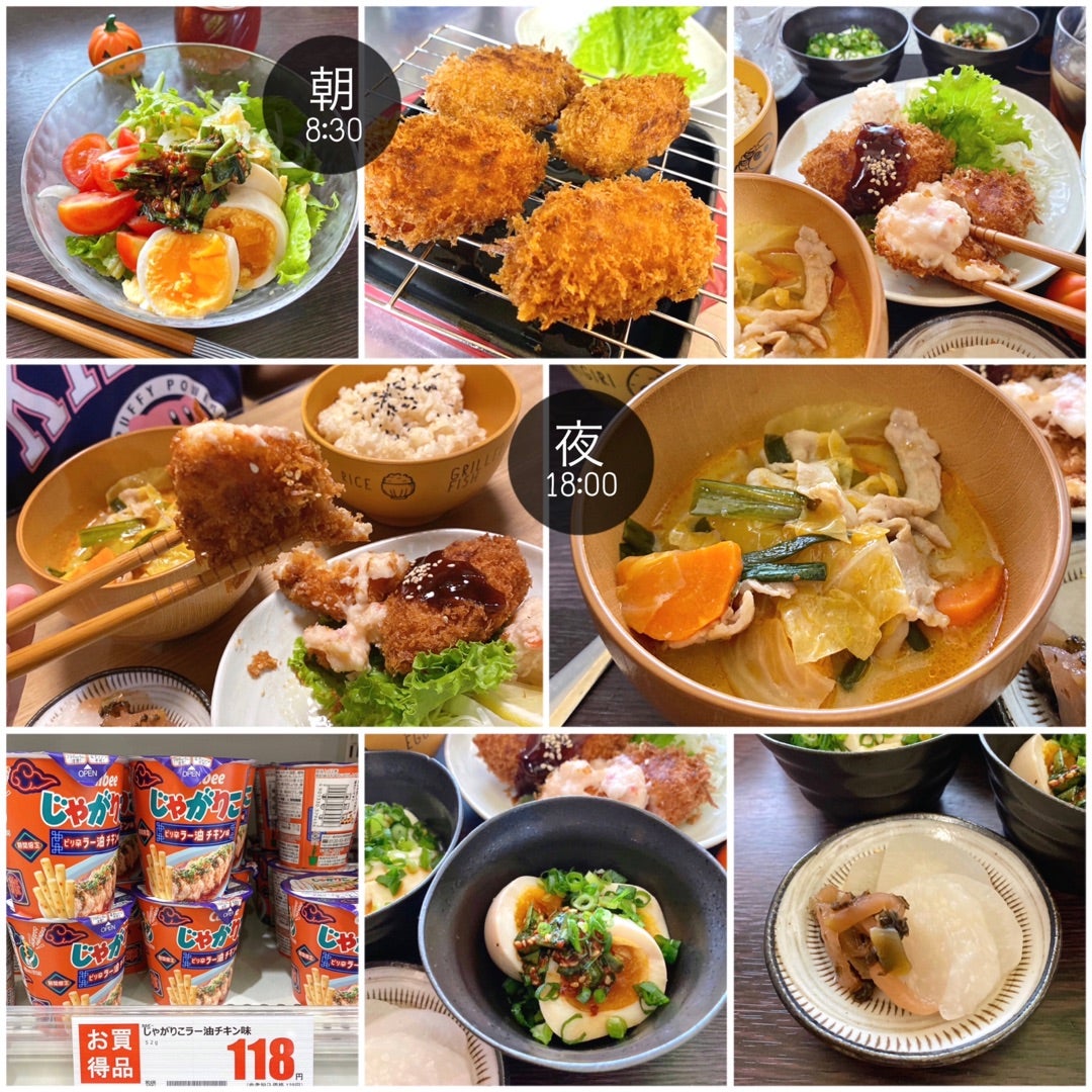 カニクリームコロッケに合う献立レシピ17選！おかず・付け合わせなどおすすめを紹介！ ちそう