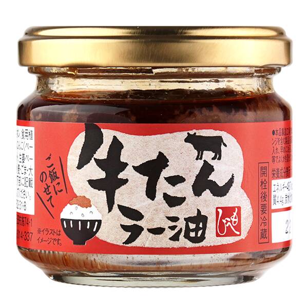 食べる2種セット★カルディKALDIもへじ★食べるナッツソース★食べるラー油★