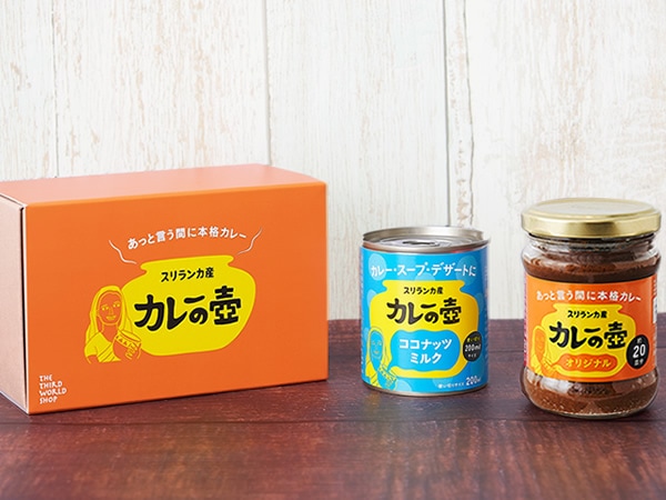 味変がおもしろい ローソン限定「カレーは飲み物。赤カレースープ」飲んでみたおたくま経済新聞