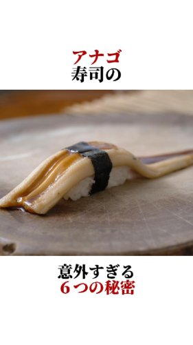 㐂寿司」のマグロは美しい。「㐂寿司」の365日。dancyuダンチュウ食こそエンターテインメント