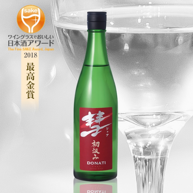 彗 シャア日本酒 評価・通販 SAKETIME