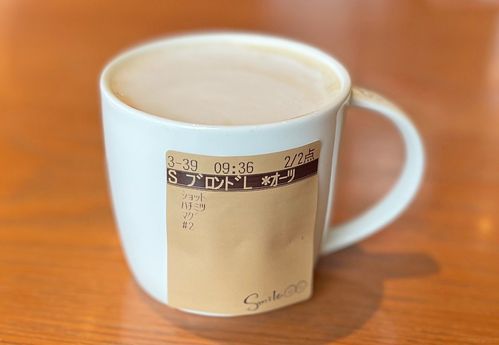 楽天市場 ダノンジャパン アルプロ おいしく食物繊維 オーツミルクラテ 芳醇なコーヒーの味わい 250ml×18本 送料無料 鉄分補給 貧血予防紙パック 常温保存 飲む食物繊維 ロングライフ aIpro : お届けストアplus