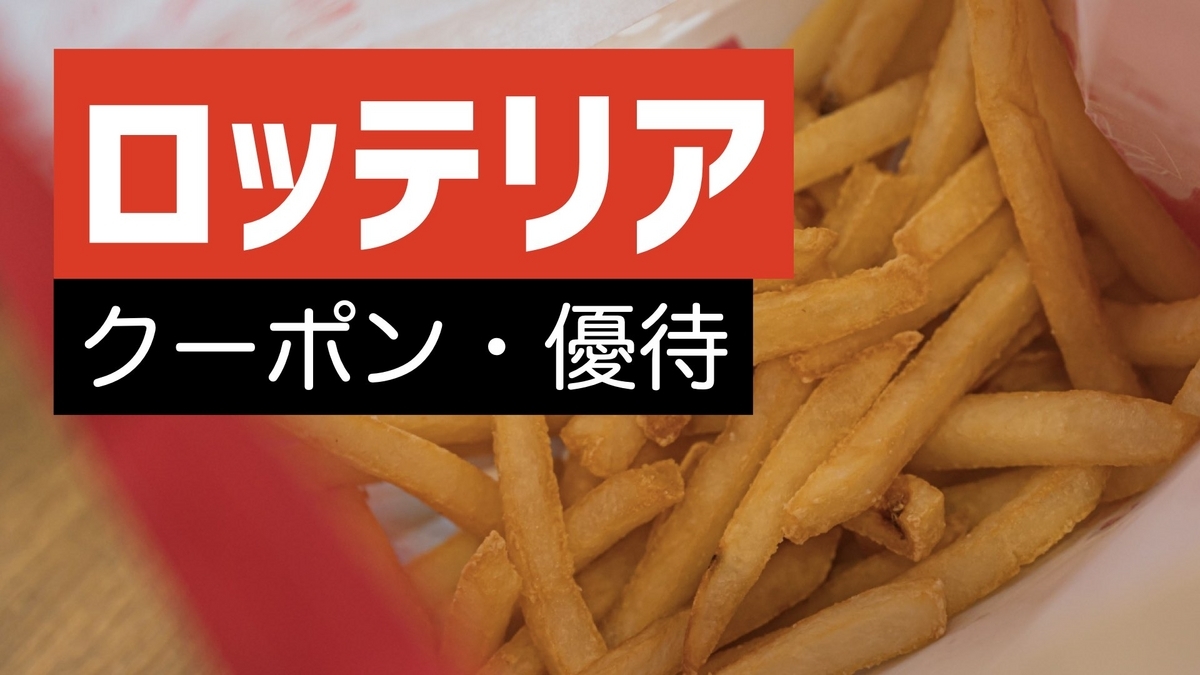 総額1万円 ロッテリアの『バケツポテト』に満足できないので「本気のバケツポテト」を作ってみたロケットニュース24