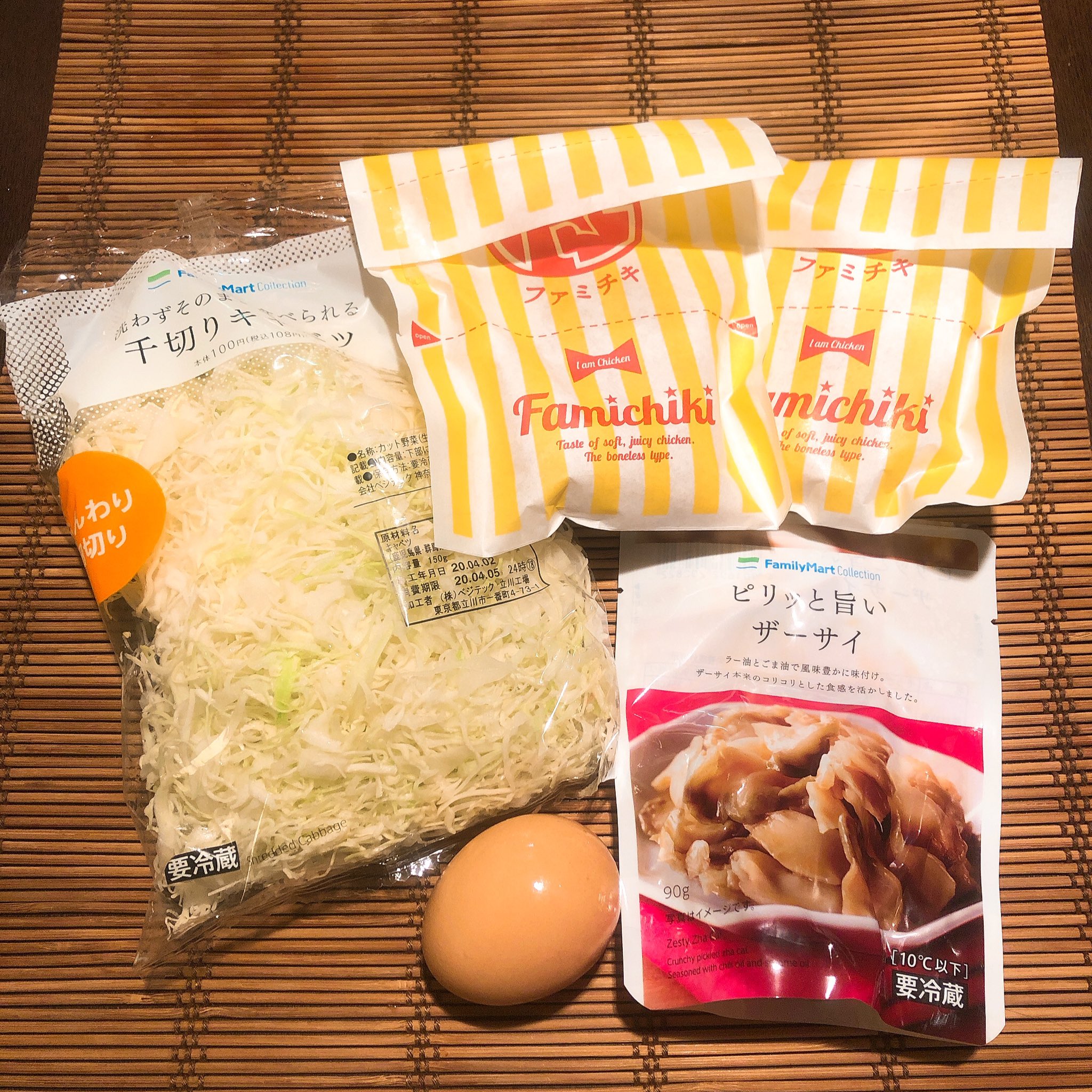 ファミチキ炊き込みご飯クラシル