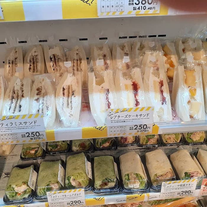 サンサンサンド - 藤沢本町 サンドイッチ食べログ