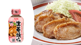 迷ったらこれ！付け合わせに！和風チャーハン♪のレシピエバラ食品