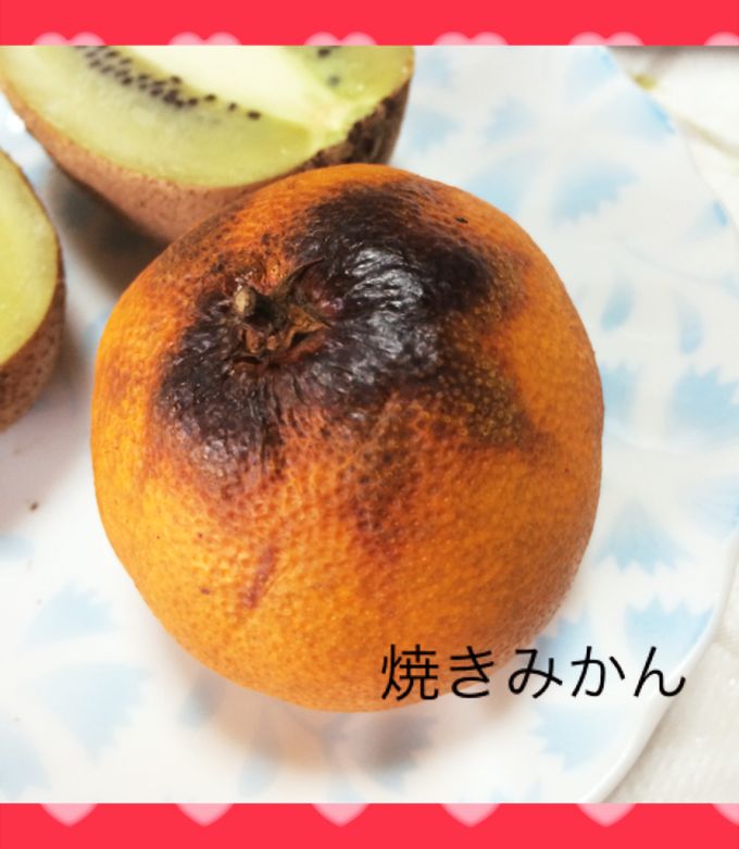ほかほかジューシー！焼きみかんのレシピ