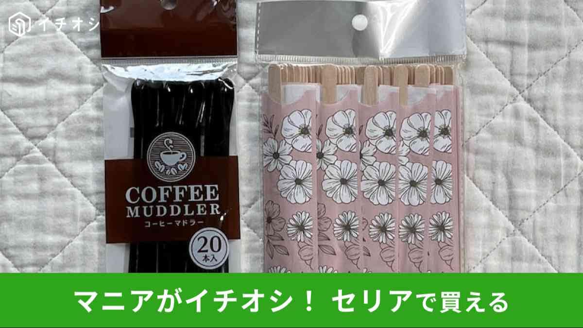 マシーネン本とマドラー改とファンコーティングGod Dwells in Small Things