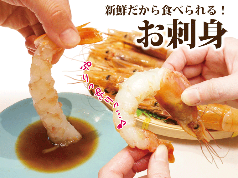 エビの焼き方と殻の剥き方