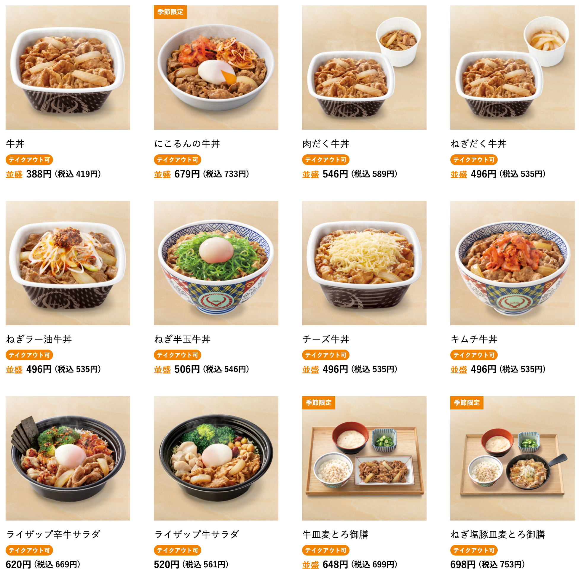 甘だれが美味しい豚丼の作り方 レシピ肉が固くならないコツ