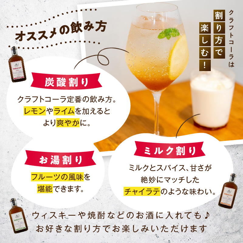 マンゴー・チリソルト焼酎SQUARE