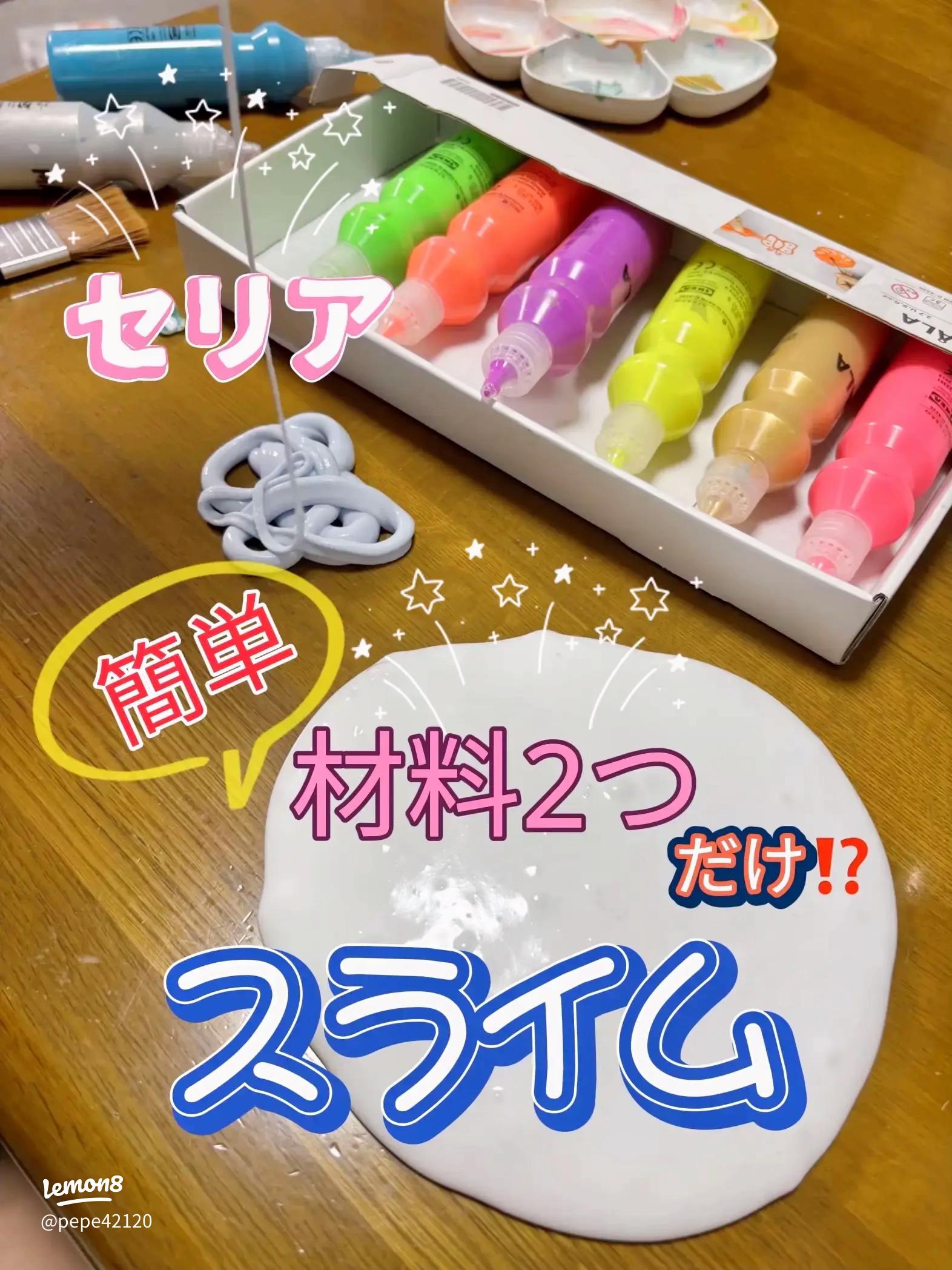 親子でスライム作り～きらきらラメ＆光る紙粘土も混ぜてみた！～こそだてまっぷ