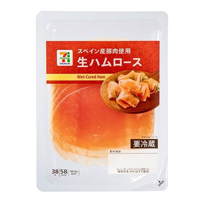 セブンイレブン、サラダに金属片“混入”8326個を回収 東京と千葉の約2100店舗で販売 2023年5月30日掲載 日テレNEWS NNN