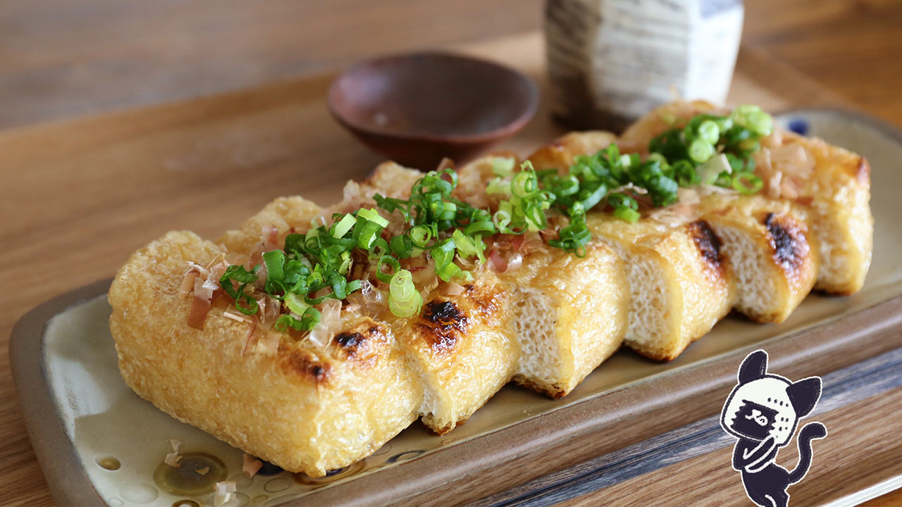 栃尾の油揚げのねぎ味噌焼き - レシピナビ