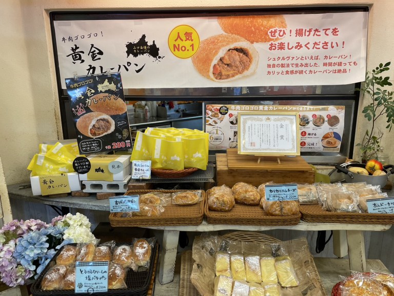 シュクルヴァン山口店 みなさんこんばんは♪ 明日からシュクルヴァン山口店で『シュクルヴァン春の新作パンフェア』が開催されます❣️前回を逃してしまった皆さま！ 心待ちに待っていてくださった皆さま！ ぜひぜひシュクルヴァン山口店に足を運んでくださいませ