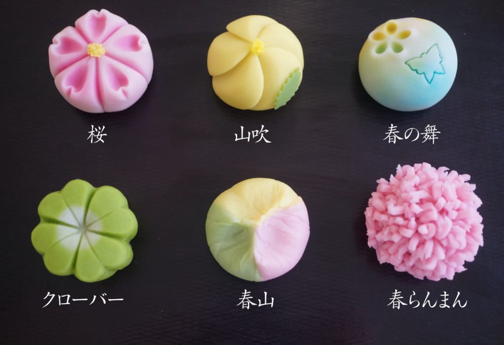 季節の上生菓子 おまかせ12個入り菓心 たつや
