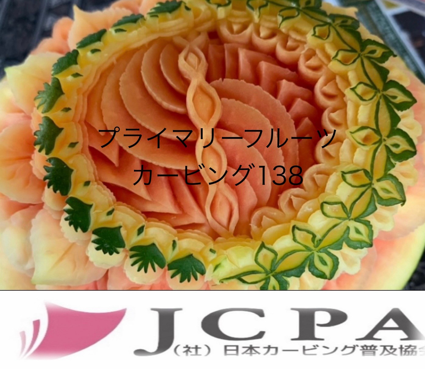 ミスド、コンビニ フレンチクルーラーの実食、カロリー・重さなど比較