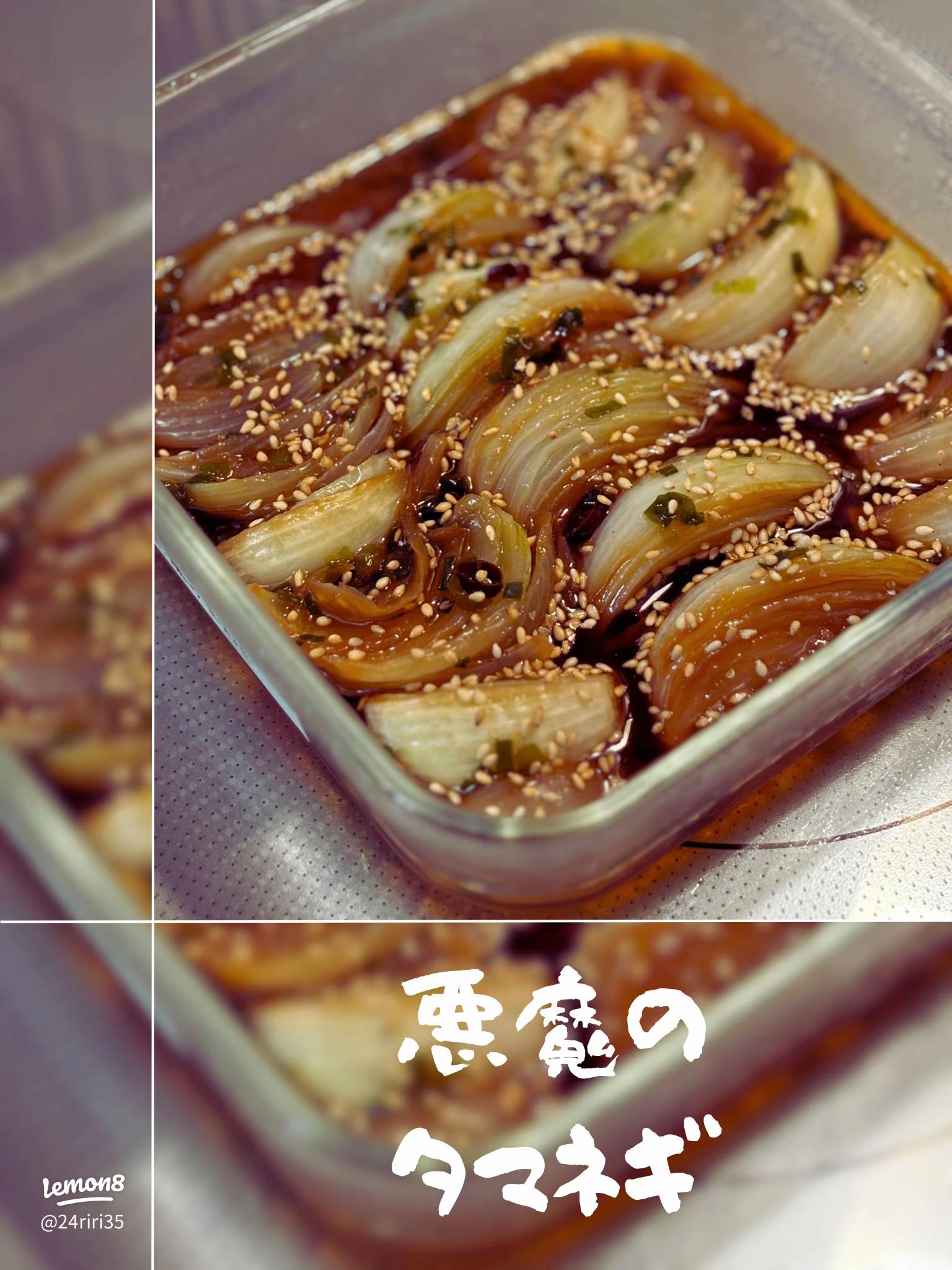 玉ねぎのくし切りは煮物に最適！トマト・じゃがいも・レモンも！暮らしニスタ