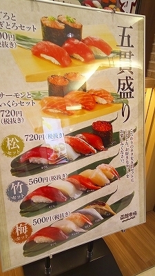 メニュー函館市場・宝田水産