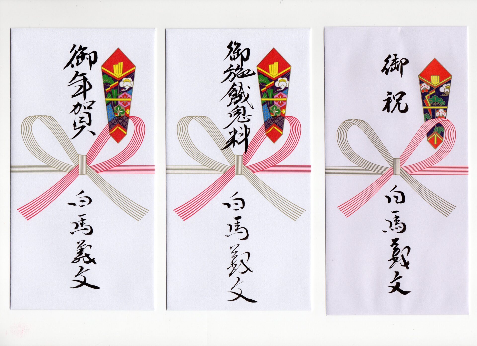 イラストで解説！結婚式ご祝儀袋へのお札の入れ方、包み方は？ 動画もあり結婚ラジオ結婚スタイルマガジン