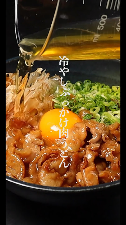 豚しゃぶ深煎りごまぶっかけうどん