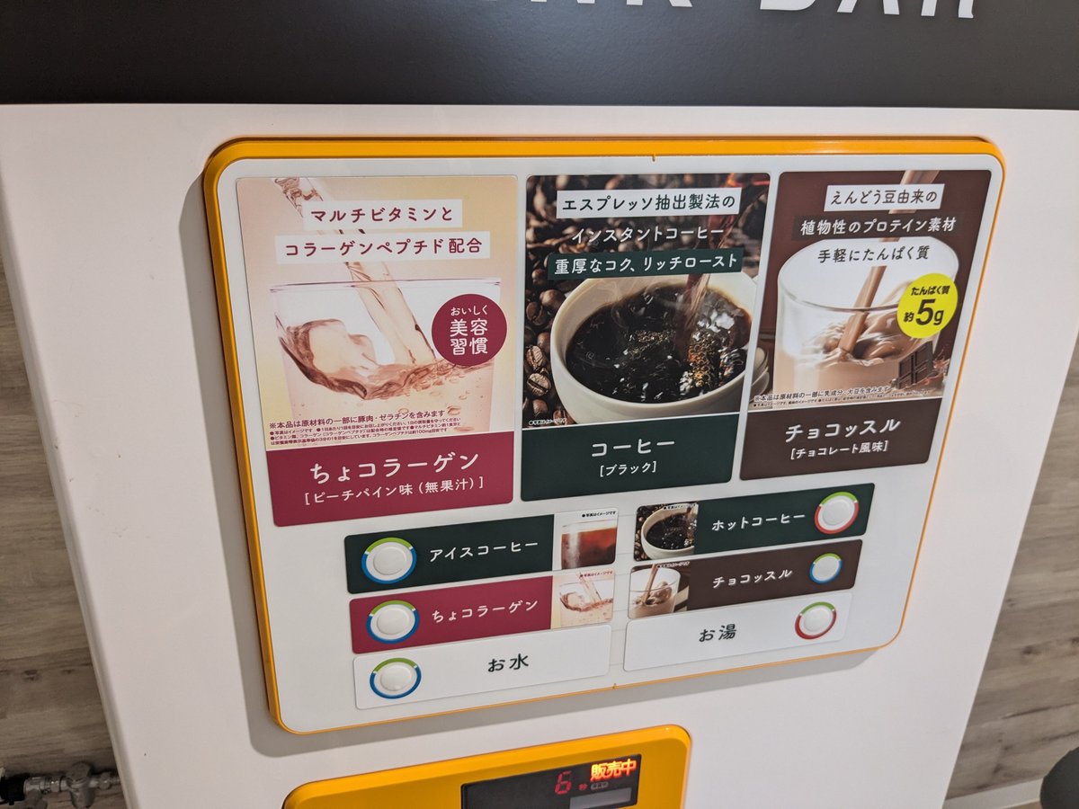 RIZAP、好調チョコザップ「町のサブスク」へ カラオケやMRIも - 日本経済新聞