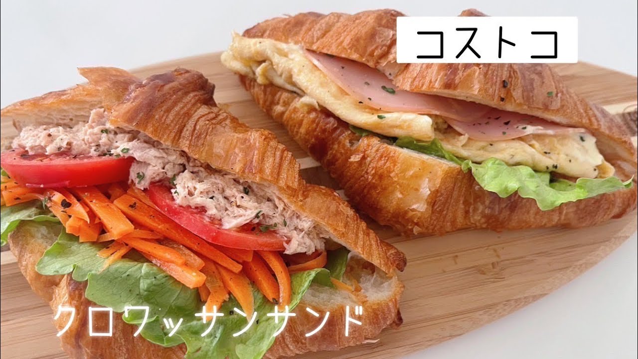 ひたすら肉ガッツリ 歓喜 ♪コストコ新商品「グリルペッパーチキンサンドイッチ」すごすぎると話題！ - トクバイニュース