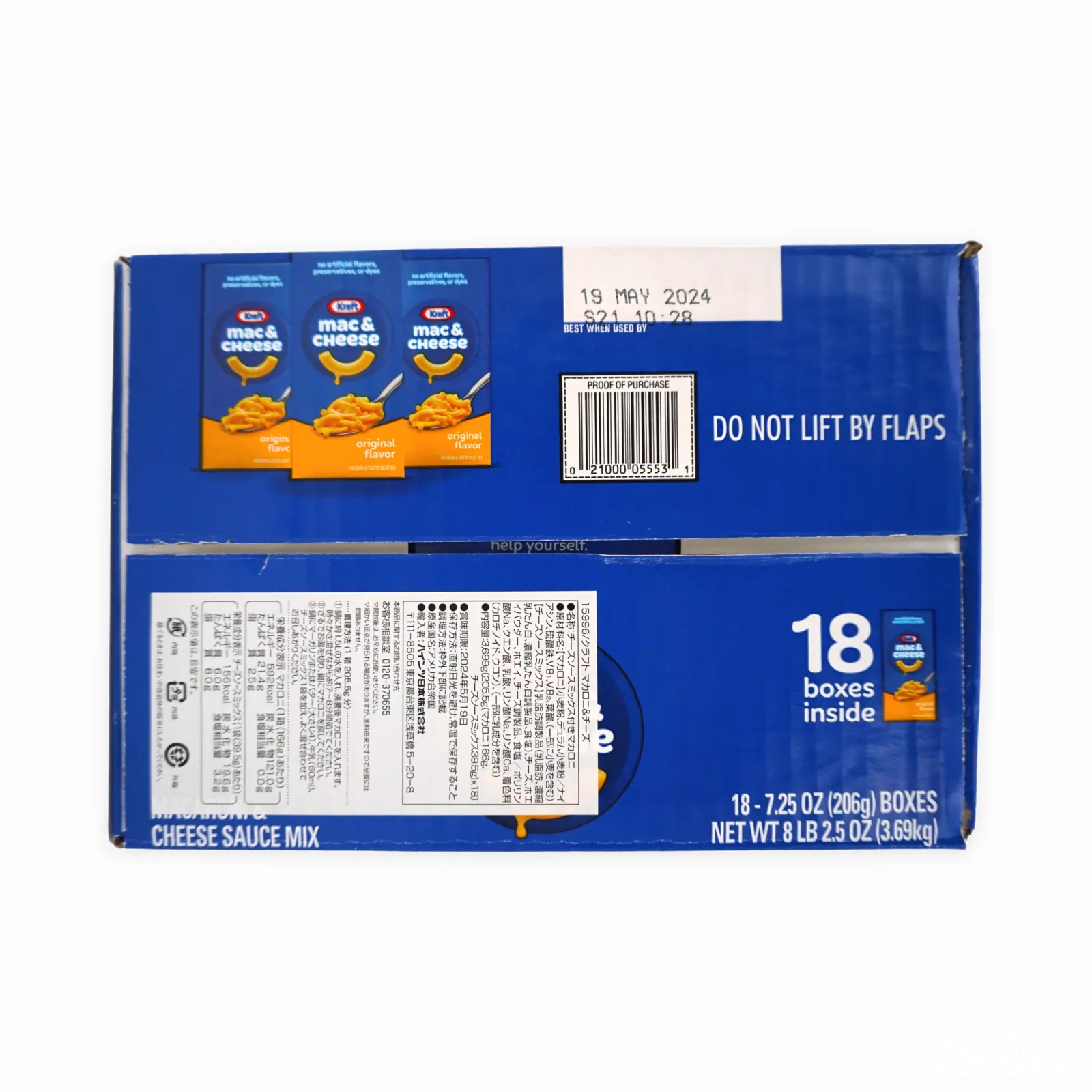 チーズマカロニ コストコ 作り方TikTok