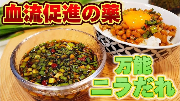 あさイチ スタミナにんにくにらチャーハンのレシピ。みんなゴハンだよ 5月28日