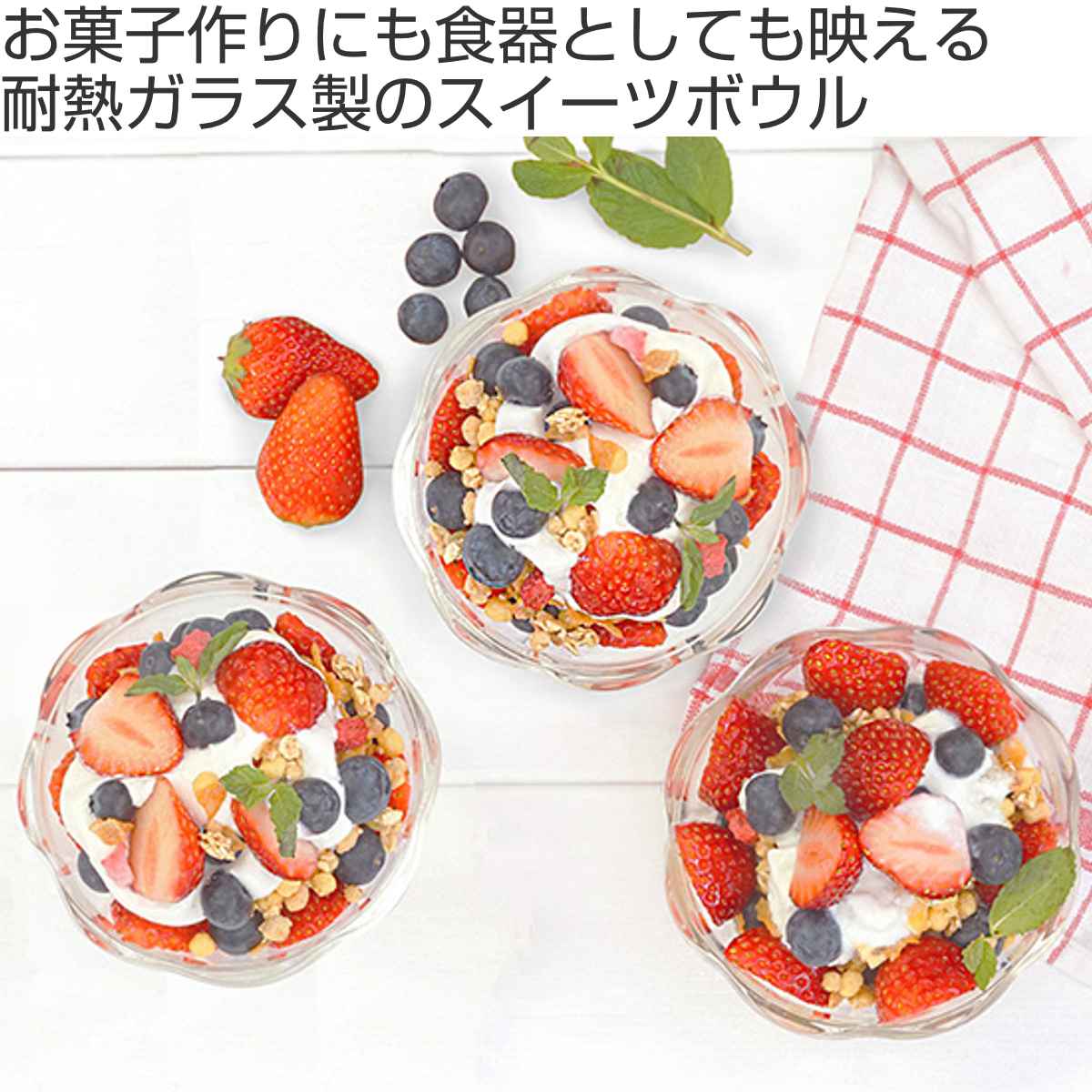 製菓用ボウル深型ではねにくい！お菓子作りに使いやすいボウルの通販おすすめランキングベストオイシ